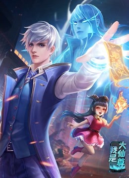 断了气