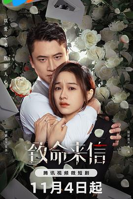 无效申请