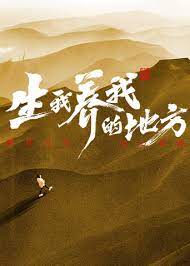 无手的少女
