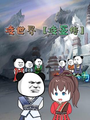 爱的应许之地