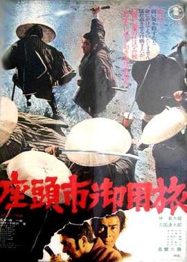 恶途