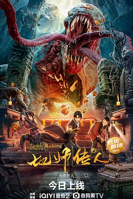 帕高与魔法绘本
