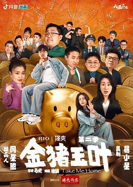 总裁请放过我