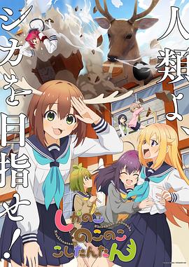 新城猎人