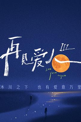 带着魔术盒的男人