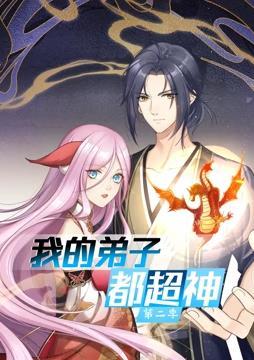 无马之日